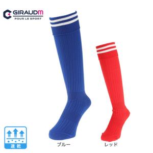 ジローム（GIRAUDM）（キッズ）サッカー ソックス ドライプラス ストッキング 750GM9OK002 靴下 1足組｜supersportsxebio