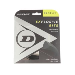 ダンロップ（DUNLOP）（メンズ、レディース）硬式テニスストリング エクスプロッシブ・バイ DST11011BK127｜supersportsxebio