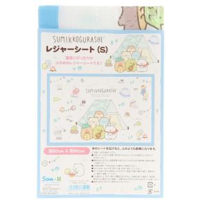すみっコぐらし レジャーシートS すみっコぐらし BV43901