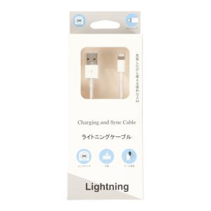 ケイエスホールディングス ライトニングケーブル 2m 0030051W2