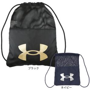 アンダーアーマー（UNDER ARMOUR）（メンズ、キッズ） ベースボール サックパック ハーフ ...