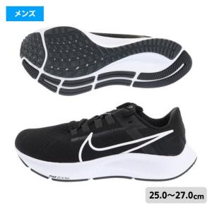 ナイキ ランニングシューズ ジョギングシューズ エア ズーム ペガサス 38 4E CZ1815-002 黒 ブラック