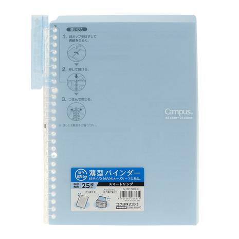 コクヨ（KOKUYO）（メンズ、レディース、キッズ）キャンパスバインダー スマートリング B5 ルー...