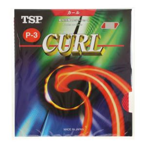 ティーエスピー卓球ラバー カールP3ソフト 0201450040