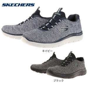 スケッチャーズ（SKECHERS） スニーカー メンズ SUMMITS - FORTON 52813-NVY ネイビー （メンズ）