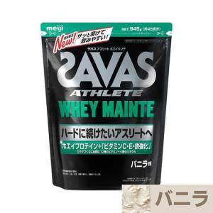 ザバス アスリート ホエイメンテ バニラ味 945g 約45食入 CZ7479 2631101