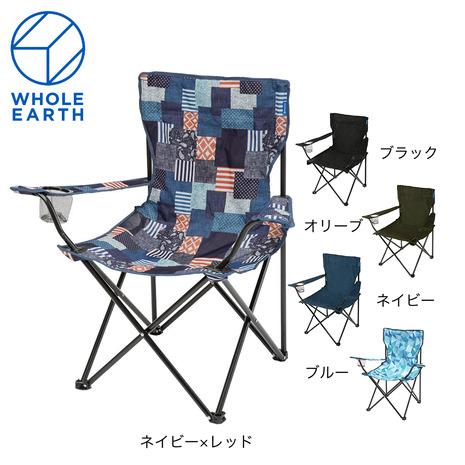 ホールアース（Whole Earth）キャンプ 椅子 ドリンクホルダー 収束型 LUCKY TIME...