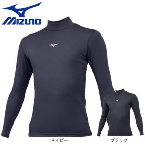 MIZUNO（ミズノ） （メンズ）野球 アンダーシャツ ハイネック長袖