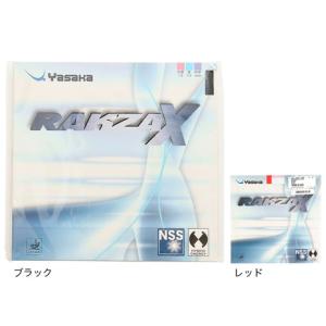ヤサカ（YASAKA）（メンズ、レディース、キッズ）卓球ラバー ラクザX B-82｜supersportsxebio
