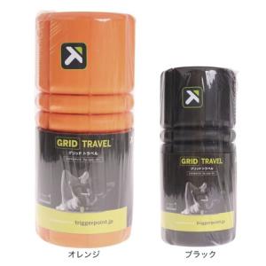 TRIGGER POINT（トリガーポイント） グリッドトラベル ブラック