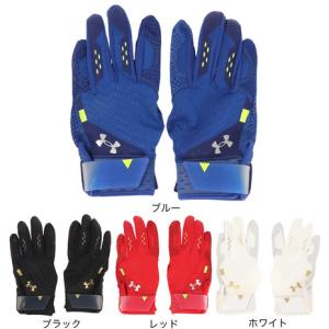 アンダーアーマー（UNDER ARMOUR）（メンズ） バッティンググローブ 野球 ハーパー プロ 1365465 両手用｜supersportsxebio