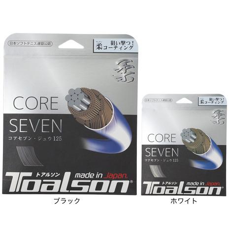 トアルソン（TOALSON）（メンズ、レディース） ソフトテニス ストリング コアセブン 柔 125...