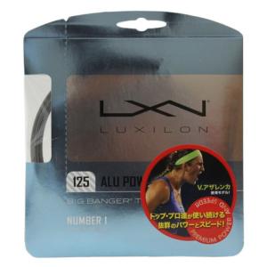 ルキシロン(LUXILON)(メンズ、レディース...の商品画像