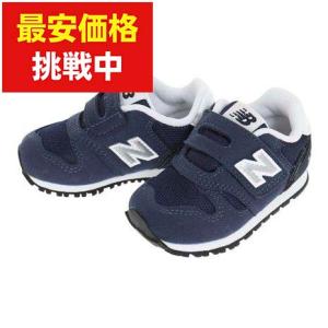 ニューバランス（new balance） ジュニア スニーカー スポーツシューズ IZ373 KN2 W （キッズ）