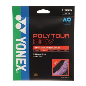 ヨネックス（YONEX）（メンズ、レディース）硬式テニスストリング 硬式テニスストリング ポリツアーレブ 130 PTGR130-039｜supersportsxebio
