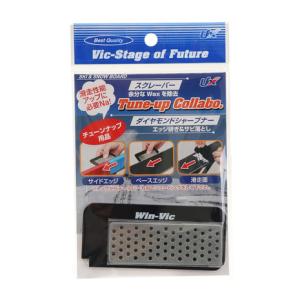 スクレーパー シャープナー スキー スノーボード メンテナンス : EGS