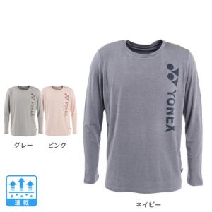 【5%OFFクーポン対象！6/2まで】ヨネックス（YONEX）（メンズ） テニスウェア 長袖Tシャツ 16596