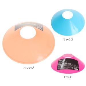 デュアリグ マーカーコーン単品 781D2ZK8632