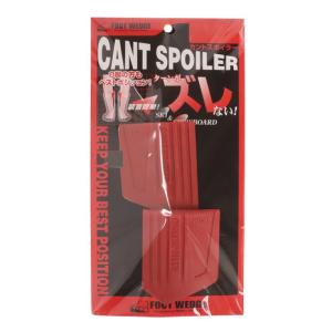 フットウェッジ カントスポイラー 22FP3