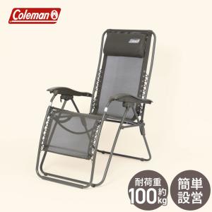 Coleman コールマン(Coleman) インフィニティチェア オリーブ Coleman コールマン(Coleman) インフィニティチェア オリーブ