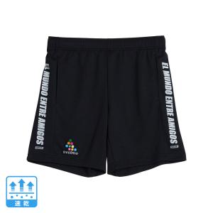 スボルメ サッカー フットサルウェア ジュニア 切替ポケ付きショーツSDG 1221-96102BK