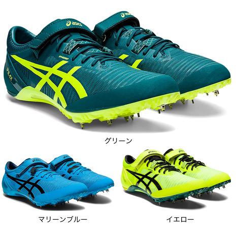 アシックス（ASICS）（メンズ、レディース）陸上スパイク 短距離 オールウェザートラック専用 SP...