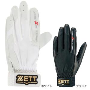 ゼット（ZETT）（キッズ）少年用 守備用グローブ 野球 ゼロワンステージ 片手用 BG263J｜SuperSportsXEBIO Yahoo!店