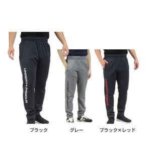 アンダーアーマー（UNDER ARMOUR）（メンズ）アーマーフリース パンツ ノベルティ 1375510｜supersportsxebio