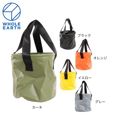 ホールアース（Whole Earth）防水 PVC ウォーターバケット 10L WE2MDZ03 キ...