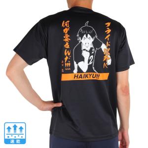 キャラクター Tシャツ バレー バレーボール用品 の商品一覧 スポーツ 通販 Yahoo ショッピング