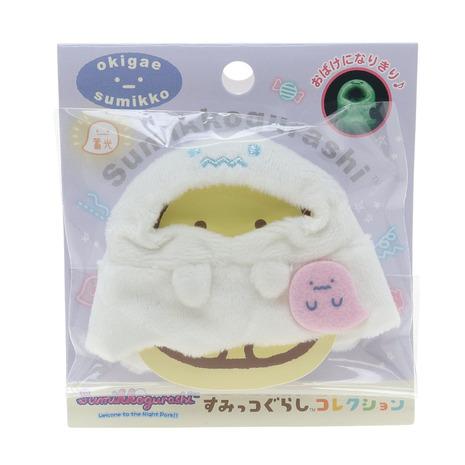 すみっコぐらし（Sumikkogurashi）（メンズ、レディース、キッズ）おきがえすみっコ おばけ...