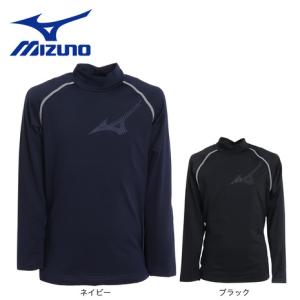 ミズノ　ビヨンドマックスEV 1CJBY01278 78cm MIZUNO（ミズノ） アルペン・スポーツデポ限定 少年軟式用FRP製