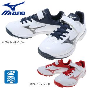 ミズノ（MIZUNO）（キッズ） 野球 トレーニングシューズ ジュニア ライトレボトレーナーJr.C...