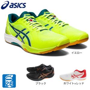 アシックス（ASICS）（メンズ、レディース）バレーボールシューズ ローテ ジャパン ライト ROTE JAPAN LYTE FF 2 1053A028｜supersportsxebio