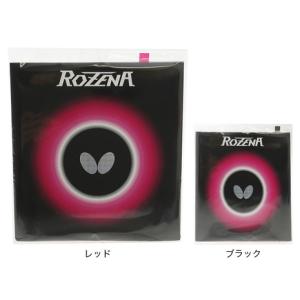 バタフライ（Butterfly） インナーフォース レイヤー ZLC ラケット