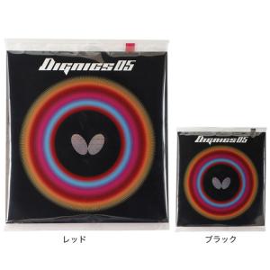 バタフライ(Butterfly) 卓球 ラバー ディグニクス 05 ハイテンション 
