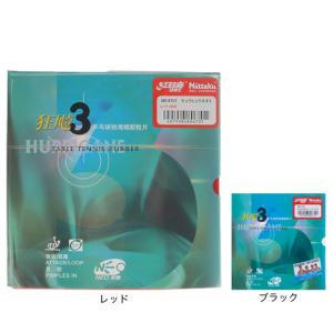 バタフライ（Butterfly） フリーチャックL 75490 水系接着剤 接着剤の