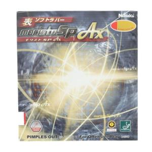 androアンドロ 卓球 ラバークリーナー フリークリーン 100ml 142247