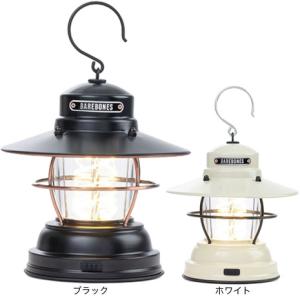 ベアボーンズ（Barebonesliving）アウトポストランタン LED 202300180 照明 USB充電 170ルーメン アウトドア キャンプ 防災｜supersportsxebio