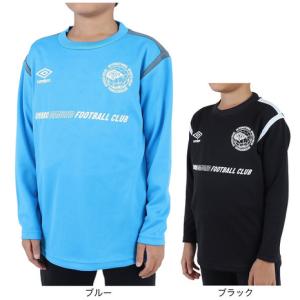 アンブロ（UMBRO）（キッズ）サッカーウェア ジュニア