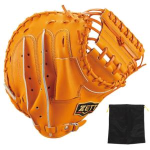 プロステイタス ゼット ZETT 専用グラブ袋付き PROSTATUS 硬式用グラブ