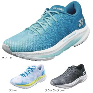 ヨネックス（YONEX）（レディース）ランニングシューズ ジョギングシューズ セーフランエアラス S...