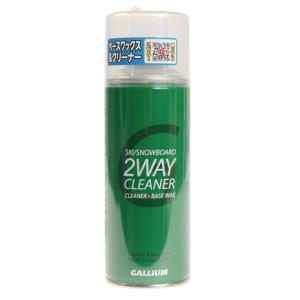 ガリウム（メンズ、レディース）2WAY CLEANER 300ml SX0008 クリーナー ベースワックス WAX スプレー チューンナップ メンテナンス スキー スノーボード｜supersportsxebio