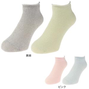 その他ブランド バルキーアクリル 2足組 ショートソックス 895NN2OK0434 LGN 22〜25cm