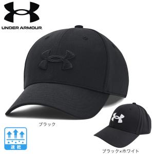 アンダーアーマー（UNDER ARMOUR）（メンズ）キャップ キャプブリッツィング アジャスタブルキャップ 57-60cm 1376701 帽子 吸汗速乾 スポーツキャップ