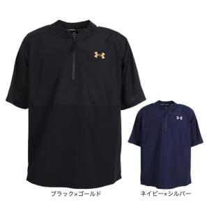 アンダーアーマー（UNDER ARMOUR）（メンズ）野球ウェア YARD ケージ ジャケット 1378245