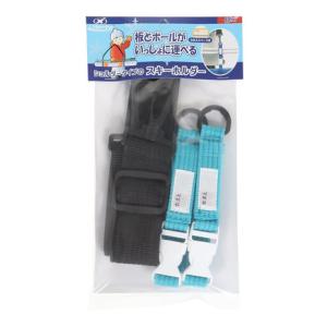 ユニックス スキーホルダー ショルダー型 22WN98-12 BLU