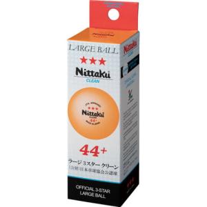 ニッタク（Nittaku）（メンズ、レディース、キッズ）卓球ボール ラージ3スター クリーン 3個入 44ミリ NB-1640 抗菌仕様 公認球 ラージボール オレンジ｜supersportsxebio