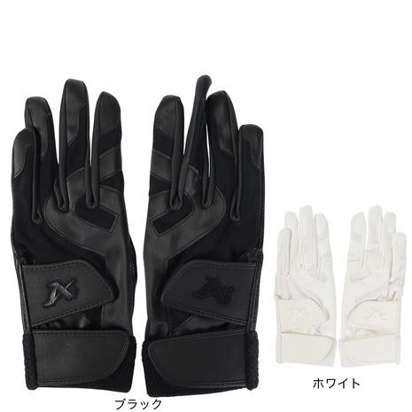 アトムズ（ATOMS）（メンズ）バッティング用グローブ 野球 ABG-DB2
