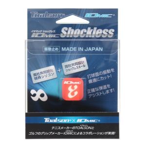 Prince（プリンス） テニス振動止め Prince×HYDROGENコラボ